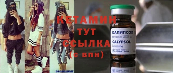 бутик Бородино