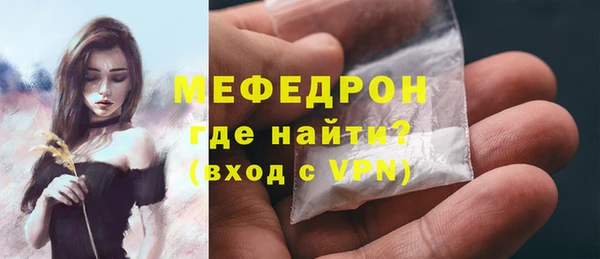 MDMA Бугульма